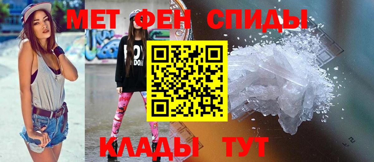 Амфетамин  shop клад  Амфетамин  Вход с VPN  Коряжма  Амфетамин 98% 