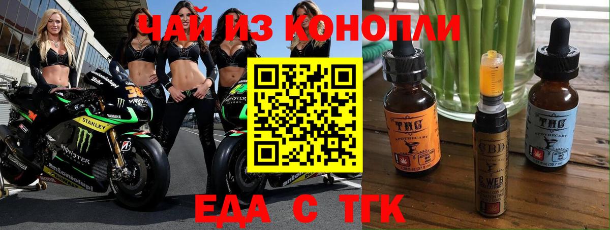 Canna-Cookies марихуана  Вход с VPN  Коряжма 