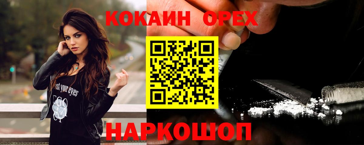 COCAIN 97% Коряжма