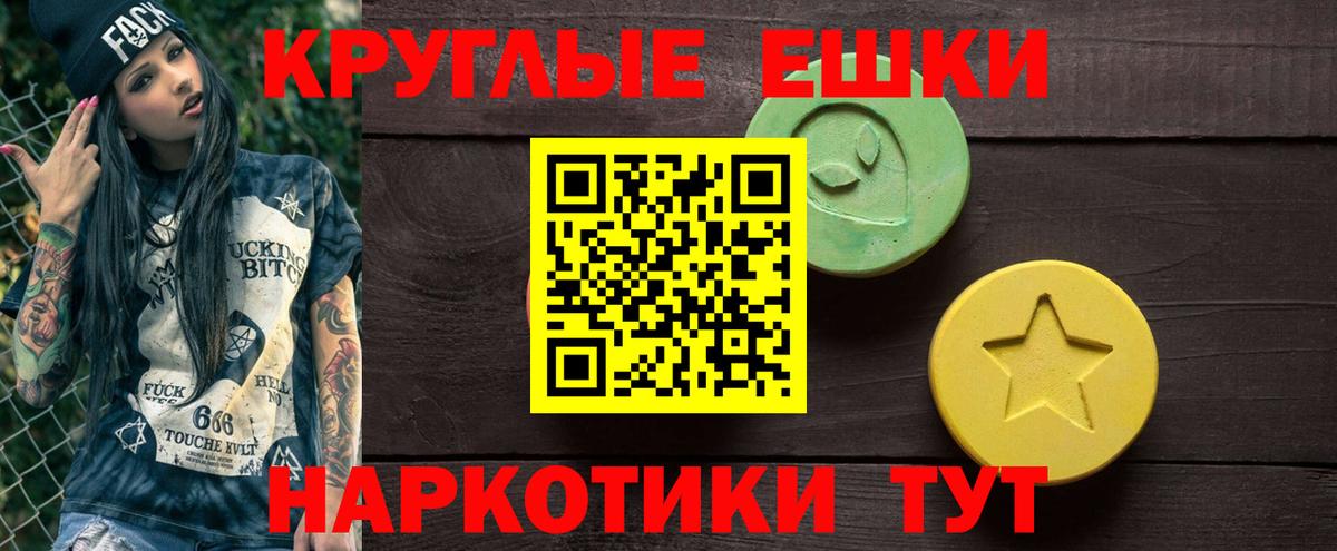 Коряжма  Экстази 250 мг  Ecstasy TESLA  дарнет шоп  Вход с VPN 