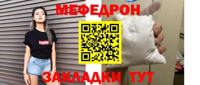 кристаллы Кунгур