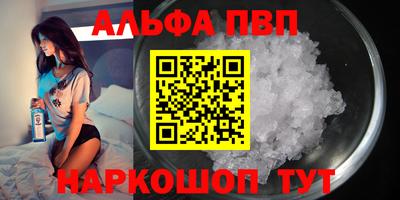 гашиш Шелехов