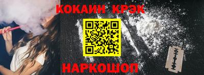 кристаллы Кунгур