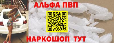 кристаллы Кунгур