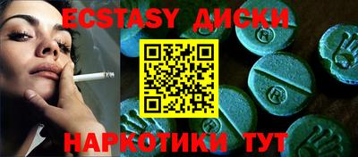 кристаллы Кунгур