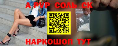 прущая мука Ливны