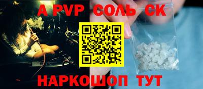 кристаллы Кунгур