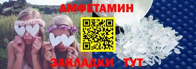 кристаллы Кунгур