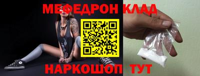 кокаин VHQ Кумертау