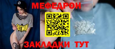 кристаллы Кунгур