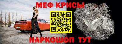 индика Шебекино