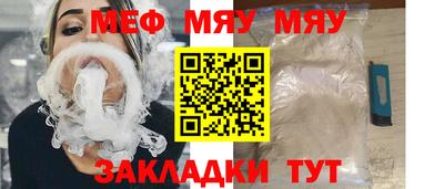 кристаллы Кунгур