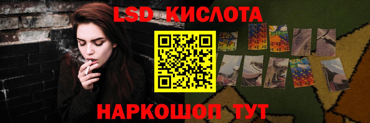 ЛСД экстази кислота  ЛСД экстази ecstasy  Вход с VPN  Коряжма 