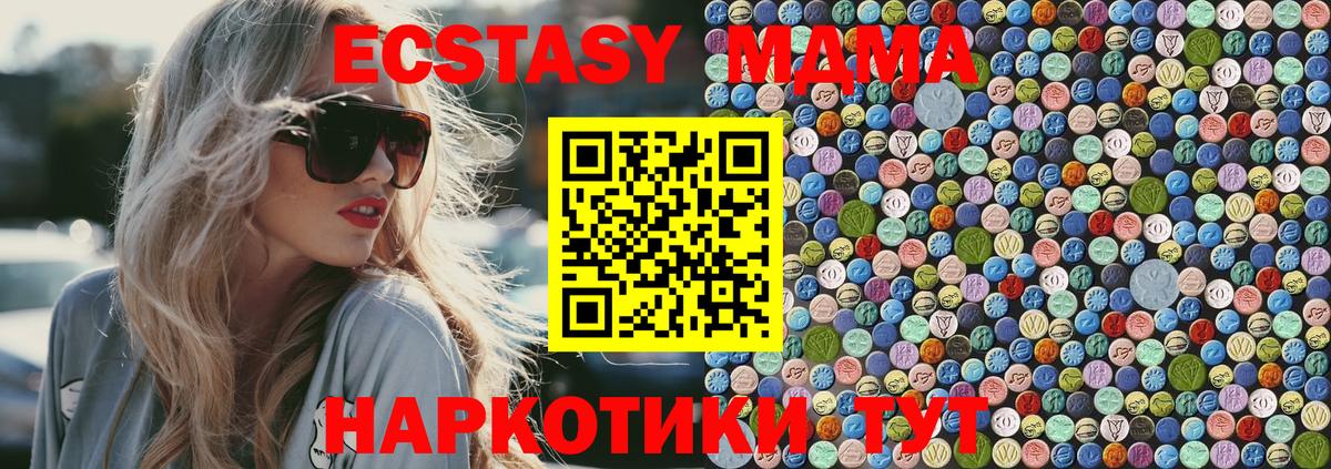 МДМА  Вход с VPN  Коряжма  MDMA кристаллы 