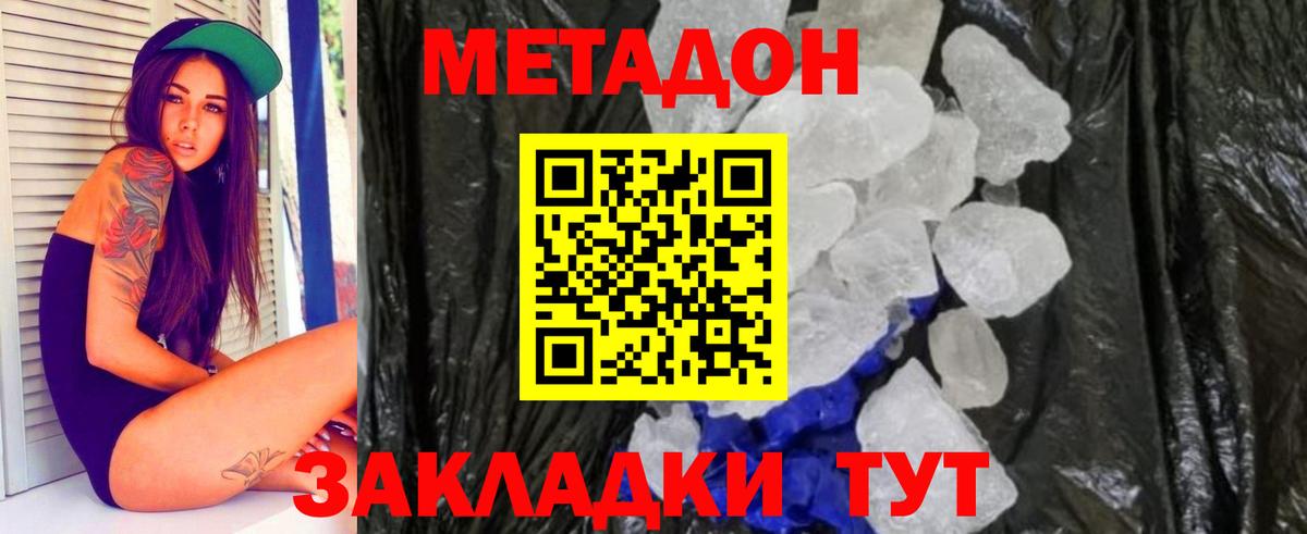 Коряжма  Гашиш  Вход с VPN  КОКАИН  МЕФ   Каннабис 