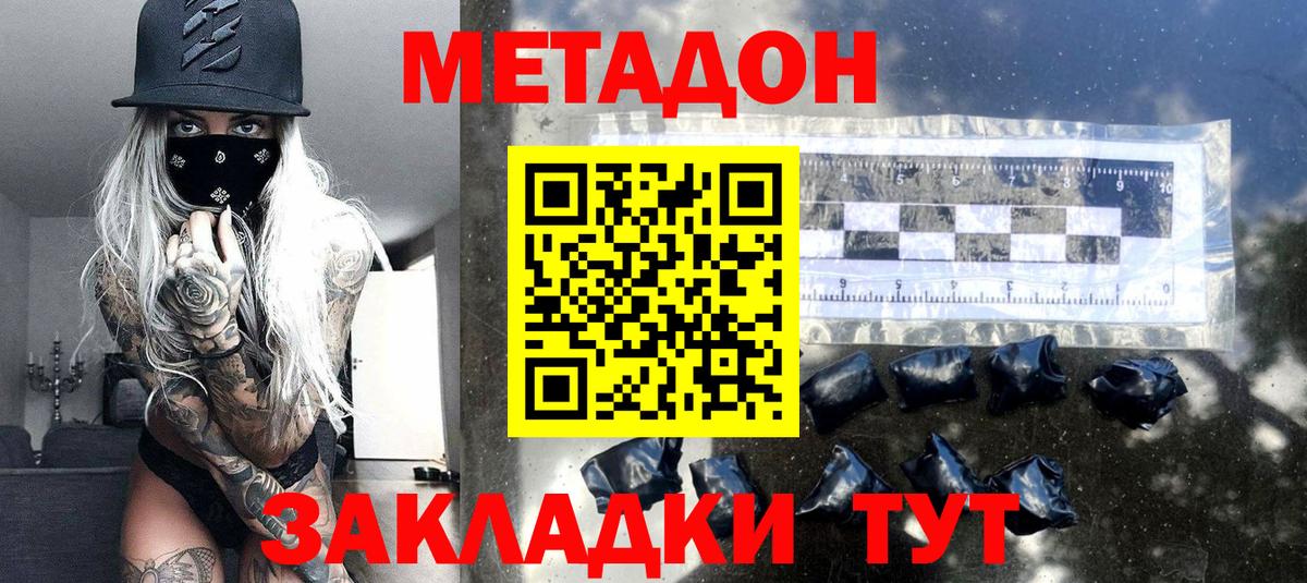 Коряжма  Метадон methadone  Вход с VPN  KRAKEN ссылки  МЕТАДОН VHQ 
