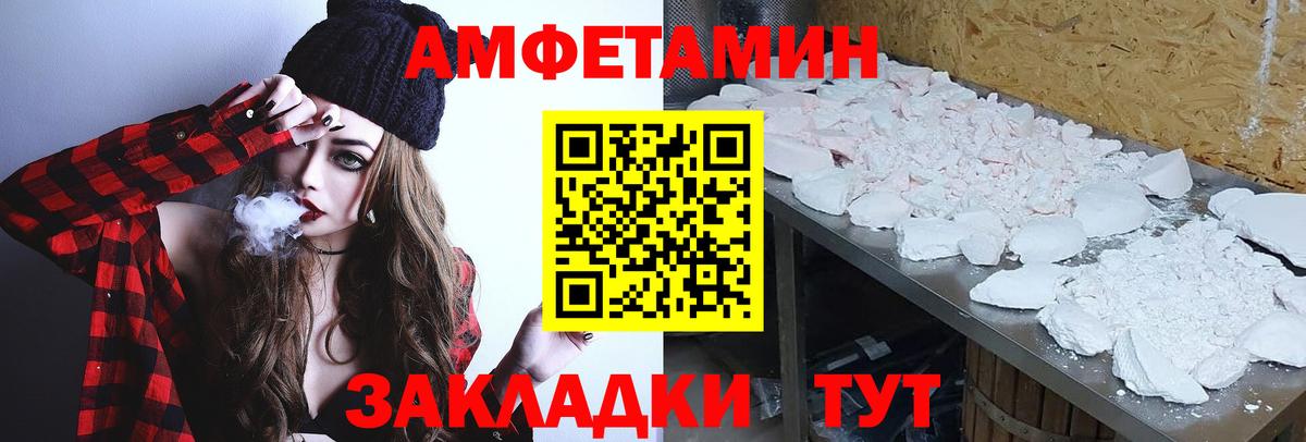 Метамфетамин мет Коряжма