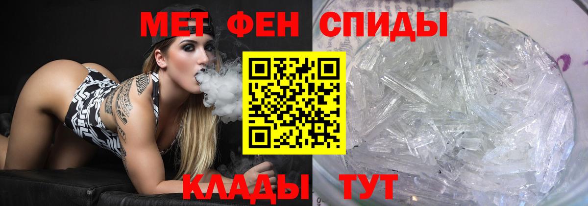 Первитин Methamphetamine  Вход с VPN  Первитин Methamphetamine  Коряжма 