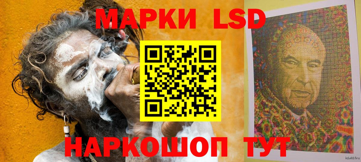 Марки 25I-NBOMe 1500мкг  Наркотические марки  Марки 25I-NBOMe 1500мкг  Коряжма  Вход с VPN 