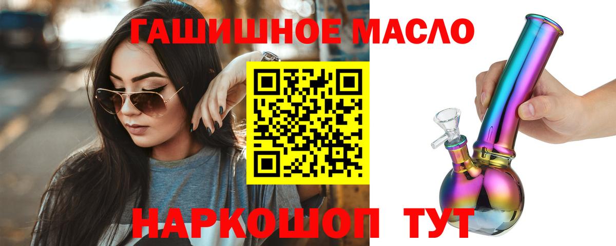 ТГК концентрат Коряжма