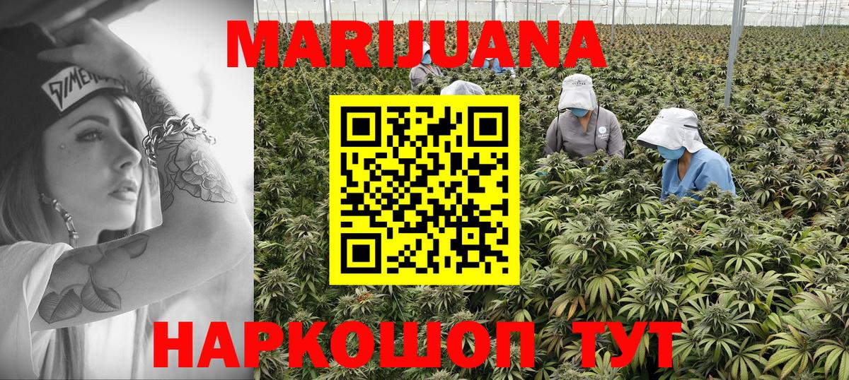Каннабис LSD WEED  Вход с VPN  Бошки Шишки VHQ  Коряжма  Каннабис марихуана 