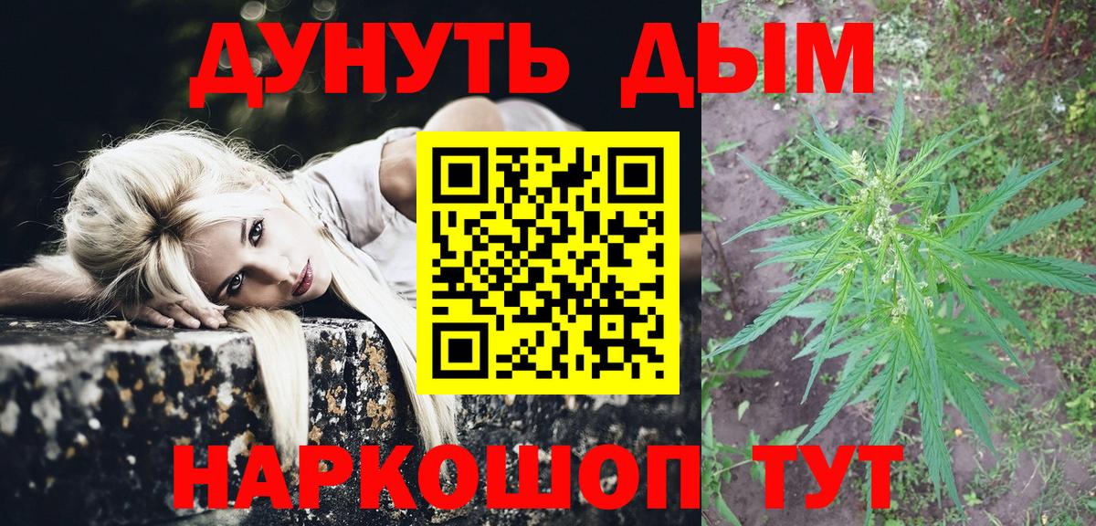 МАРИХУАНА тримм Коряжма